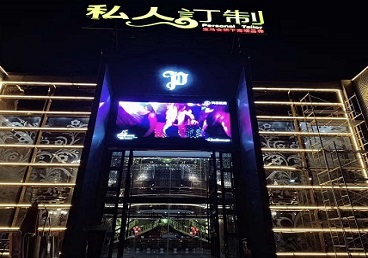 四子王旗中低档荤素KTV真空会所体验-私人定制KTV消费荤素点评