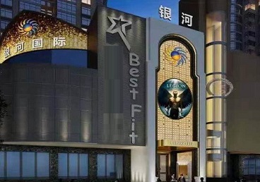 四子王旗KTV荤台花场公主服务好-银河国际KTV花场消费点评